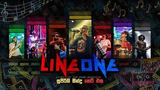 Line One band Nonstop HIT 2024 | Best 4 Songs of LineOne | ලයින් වන් ගීත සමූහය