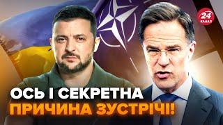 ️Нові ДЕТАЛІ РАПТОВОГО візиту нового генсека НАТО! Пролунало СЕНСАЦІЙНЕ зізнання по Україні