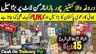 Daroghawala Electronics Chor Market Lahore | 15 Days Sale on UK Lot Mall Container Market Lahore