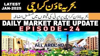 Bahria Town Karachi | Daily Market Updates | Plots | Villas | Apartment Prices | Episode -24