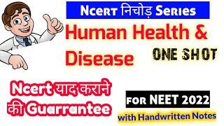 Human Health & Disease -ONE SHOT | Ncert निचोड़ Series (Video-10) | Neet 2022 | Class 12th Biology