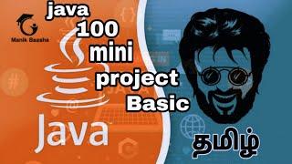 java  beginners 100 mini projects in tamil-2023