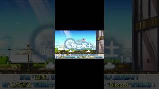【#Maplestory謎題煉金術士 1.5 開發日誌】新的演出效果2（2024/2/28）