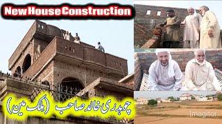 New House Construction Of Ch Khalid House  Chattroh Dadyal Azad Kashmir ||