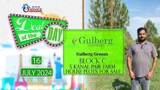 Gulberg Green Islamabad | Gulberg 5 Kanal Farm House for Sale | Advice Associates