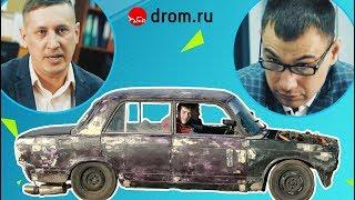 Как поднять отечественный автопром — ГвоздиShow для Drom.ru