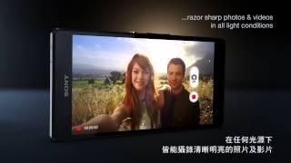 Xperia Z - The best of Sony in a smartphone  (Taiwan version)