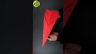 Flies OVER - 200 FEET! || Paper Airplane 1