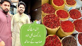 VISIT SHAKI COMMISSION SHOP RED CHILLI KI UPDATE OR MARKET KAY HALAT WITH GUL SHAHAD SAAB