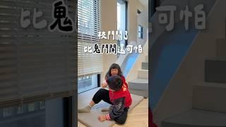 你以為結束了嗎 #媽媽 #日常 #育兒