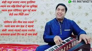 #सुकून भरा राग,राग काफी# ||Raag Kafi#simple indian classical music|sanjeev mishra#aalap #sanjeev#