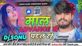 तोर जेलबे में कटतौ जवानी !! #Riya Raj !! Tor Jelbe Me Katto Jawani !! #Kiran Singh !! #Raushan Rohi