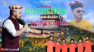 Honey Negi Live Show 2022 | Dushehra | Sarahan Bushehr | Star Maker Band