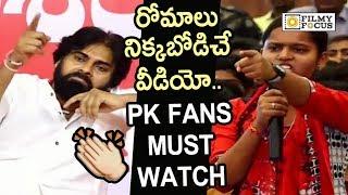 Lady Fan powerful speech about Pawan Kalyan @Janasena Students Meet in Prakasam - Filmyfocus.com