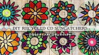 How to make Sun Catchers out of old CD / Easy & Gorgeous Recycled Idea