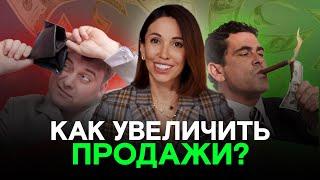 Продажи: почему продукт не продается?