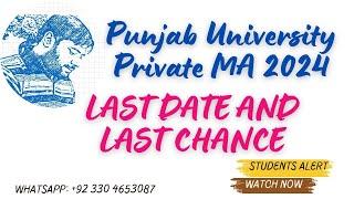 Last Date and Last chance for MA Private admissions (2024) || Latest update