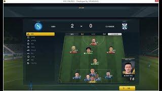 SSC Napoli(win) vs Europe Legend (maradona goal! MVP Mario Rui Silva Duarte)