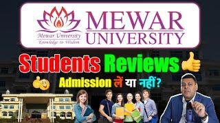 Mewar University, Chittorgarh जानिए इस University के बारे में सब कुछ