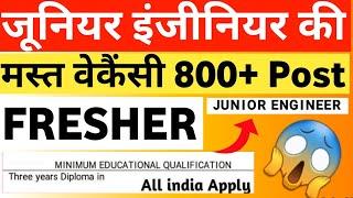 Junior Engineer Vacancy 2024 Fresher | Junior Engineer Recruitment 2024 | JE Vacancy 2024 KKSINDIAN