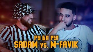 РУ БА РУ! M-Favik vs. Sadam / БАТТЛ АНИК ШИД! (ISSEN TAYSON)