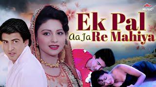 Ek Pal Aa Ja Re Mahiya Full Song - 90's Romantic Love Song | Kumar Sanu & Alka Yagnik Hit Song