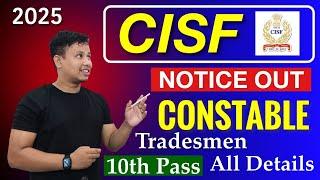 CISF Constable New Vacancy 2025 - All India Male/Female 10th Pass