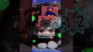 Kotiynet vs Kotiynet Часть 5 @kotiynetgames @kotiynet #shorts #fyp #vs