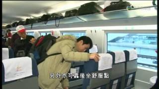 武廣高鐵 Wuhan Guangzhou High Speed Rail [CRH 和谐号 350km/h][HD]