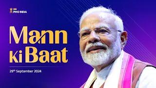 PM Modi Interacts with Nation in Mann Ki Baat l 29th September 2024 l  PMO