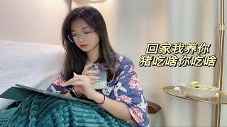 2021感动语录，回家我养你，上一个这么对你说话的人是谁？2