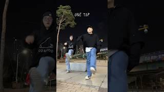 붐 샤카라🫣 #jumpshot #dancechallenge #댄스챌린지 #원탑 #꼰댄서 #challenge