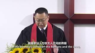 十字架有政治含义 The Cross Has Political Significance - 王怡牧师 Pastor Wang Yi