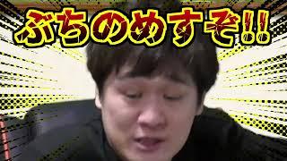 【注意喚起】無名の多井隆晴とかいう男に誹謗中傷されました…訴えれますでしょうか？【新人Vtuber/毒ヶ衣ちなみ】