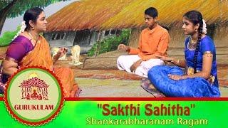 Sakthi Sahitha | Shankarabharanam Ragam | Gurukulam - Episode 17 | Vikku TV