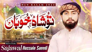 TU SHAH E KHUBAN\New Kalam 2024