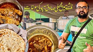 Nashtay maen Machli | First Experience of Life to eating Fish in Breakfast from Sadiqabad FoodStreet