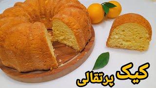 طرز تهیه کیک پرتقالی فوق العاده خوشمزه و خوش طعم با تمام نکات