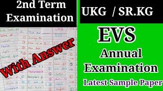 UKG / SR.KG EVS Question paper | UKG EVS Annual Examination question paper |EVS Question paper