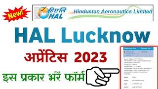 Hal lucknow apprentice 2023 | HAL Apprentice 2023 | hal latest apprentice 2023 | hal lucknow