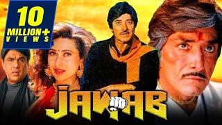 Jawab (1995) - Romantic Full Hindi Movie l Raaj Kumar, Harish Kumar, Karishma Kapoor, Mukesh Khanna