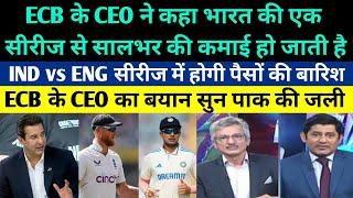 Pak Media Shocked on ECB CEO said India vs England Test Series is Bigger Than Ashes Series