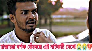 farhan sad status  | musfiq r farhan sad dialogue | musfiq r farhan sad whatsapp status