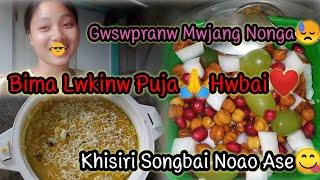 Bima Lwkinw Ase PujaHwbaiKhisiri Songbai Dinwi Noao||@manishabty16