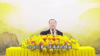 卢台长 师父说的佛教故事 - 把“死”放在心中，知道人生无常，那么一切声色都不能诱惑别人 【境转心不转】白话佛法视频开示 第92集节选