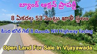 Commercial Land For Sale // 8 Acres 53 Cents In Vijayawada @Ls properties