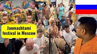 Janmashtami festival in Moscow Russia ￼ 2024