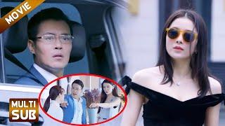 【Full Movie】丈夫抛弃妻子选小三，哪料5年后妻子成亿万总裁，丈夫后悔舔着脸求原谅！#chinesedrama #電影 #movie #中国电视剧