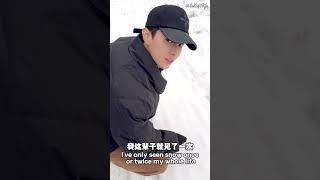 Cute Xu Kai playing in the snow vlog 可爱许凯玩雪记