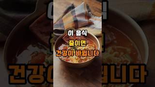 이 음식 줄이면, 건강이 바뀝니다